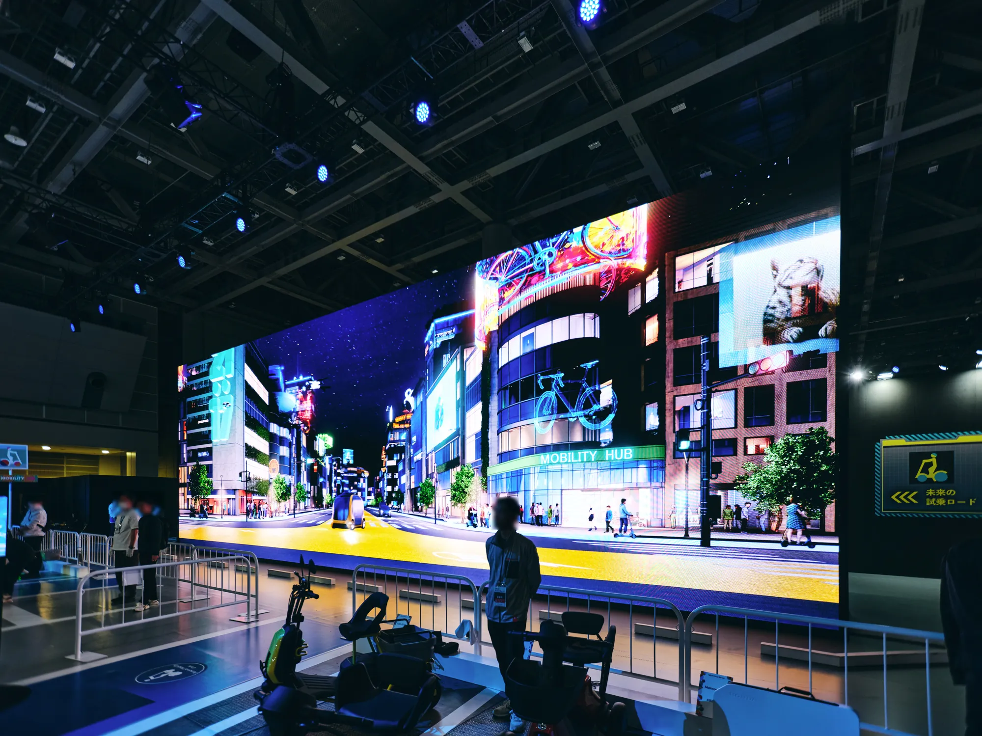 Tokyo Future Tour 2035