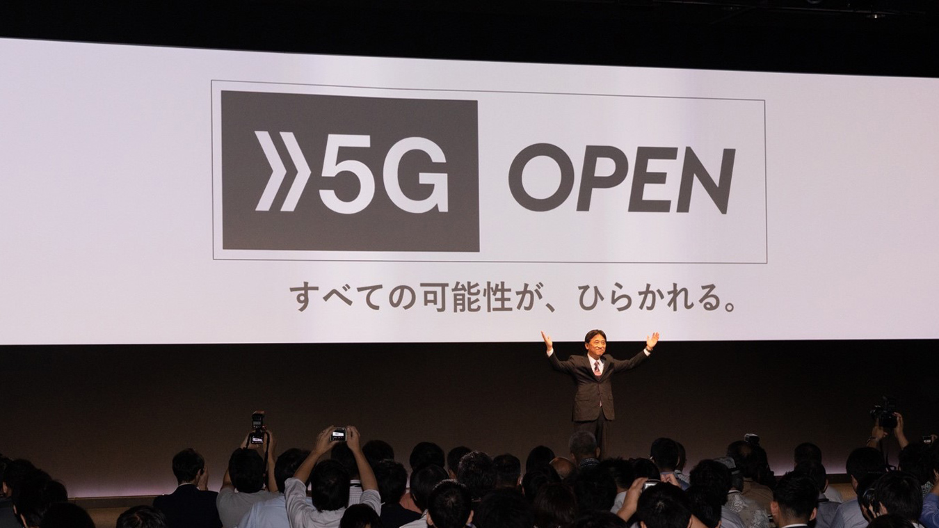5G OPEN DAY