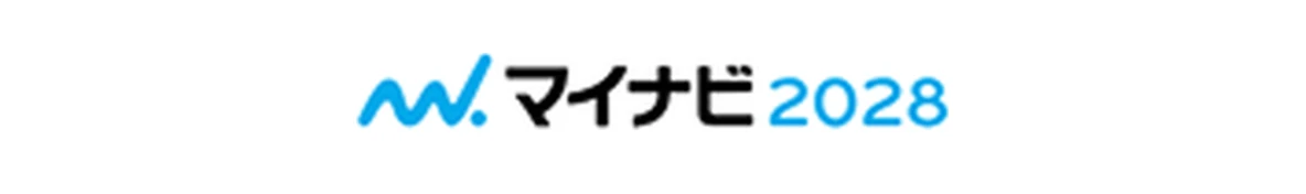 マイナビ2028からエントリー