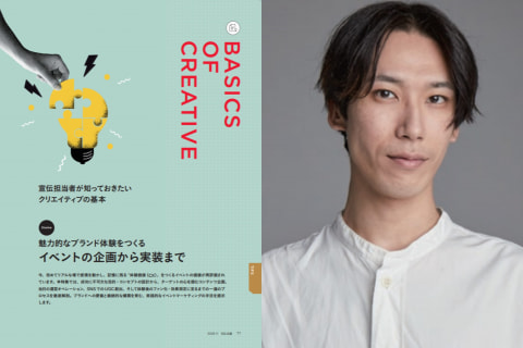 古林記事