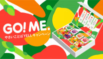 「やさいことば YELLキャンペーン」