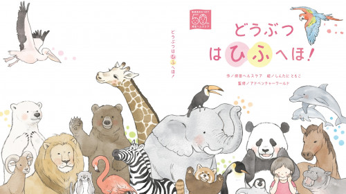 MH_Picture_book_PDF_1026_page-0001