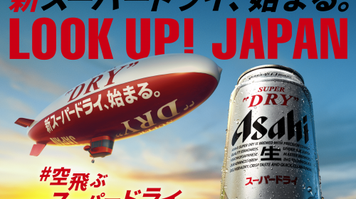 Asahi