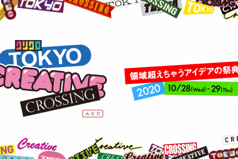 crossing_pc