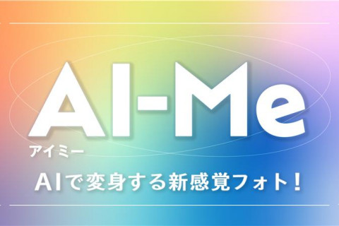 AI-Me_B@2x