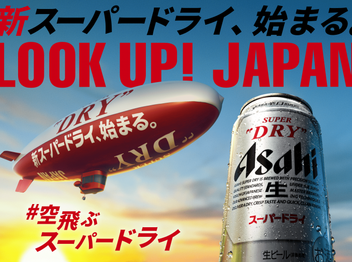 Asahi