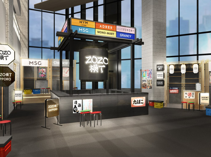 ZOZO横丁_1