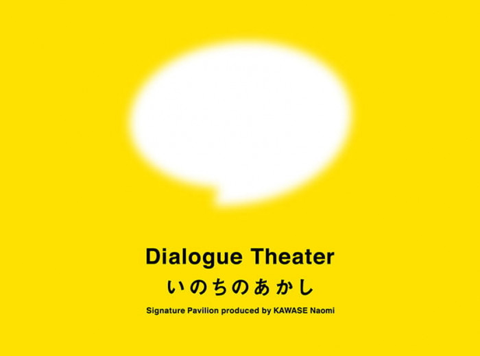 いのちのあかし_1