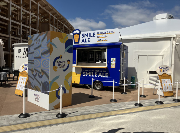 ASAHI SMILE SUSTAINABILITY 1