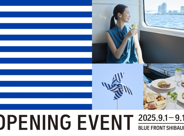 EVENT｜BLUE FRONT SHIBAURA_1