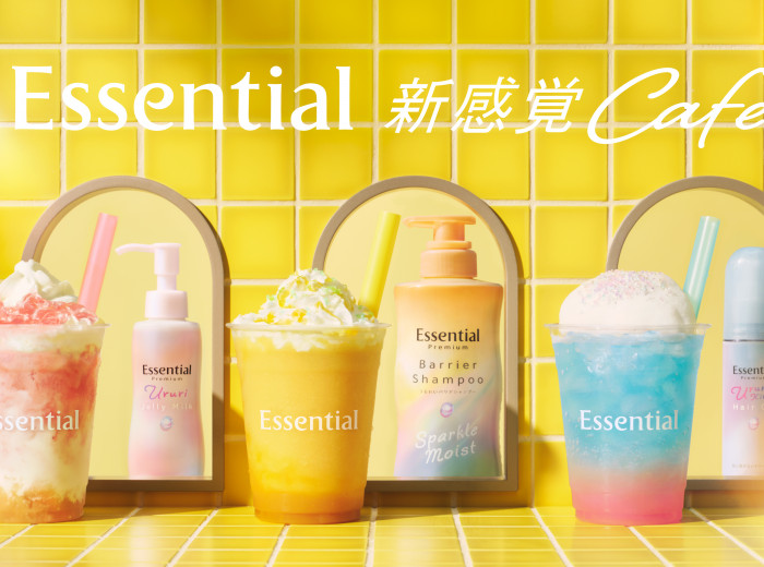 Essential 新感覚Cafe_1
