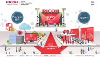 RICOH Value Presentation Online 2020