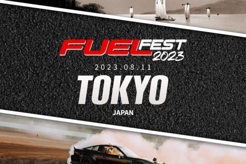 2023年8月11日に開催! 　FUELFEST JAPAN ポスター