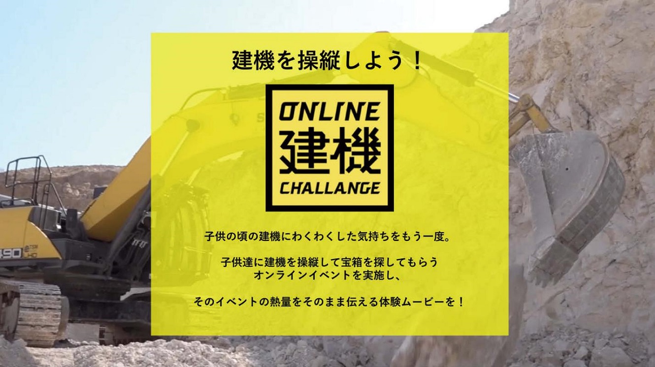 宣伝会議「ブレーン」の CREATIVE RELAY に参加しました！
