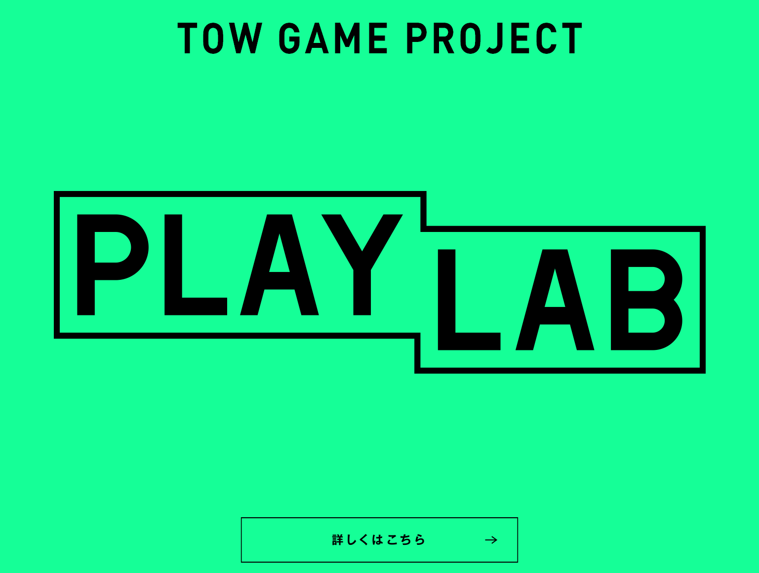 TOW GAME PROJECT PLAYLAB