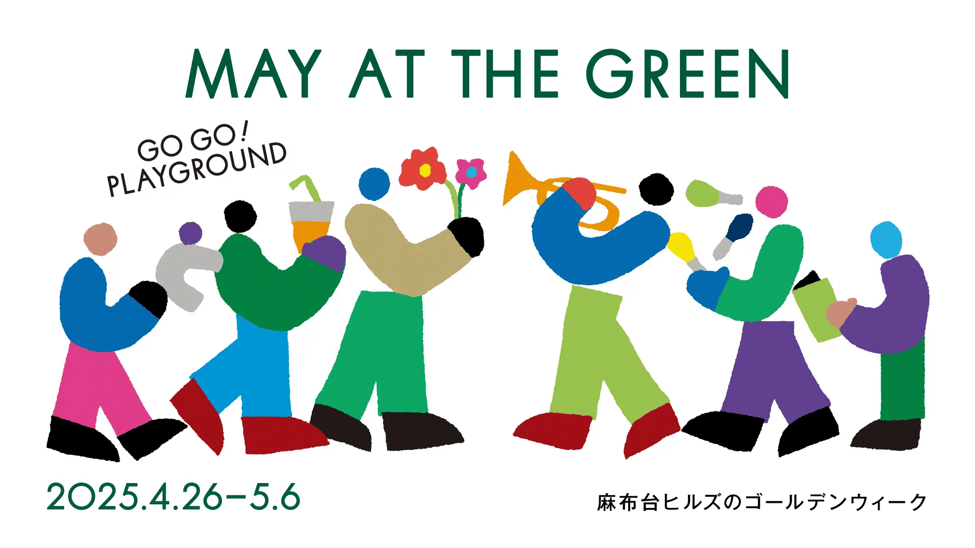 MAY-AT-THE-GREEN＿KV