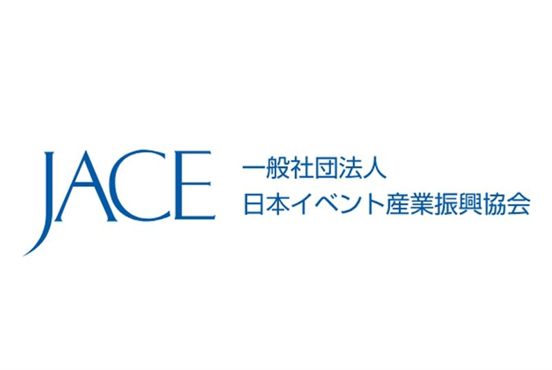 TOW、イベント業界における次世代リーダー育成プログラムを始動 ―JACE会員 11社で変革基盤づくりを共同推進―