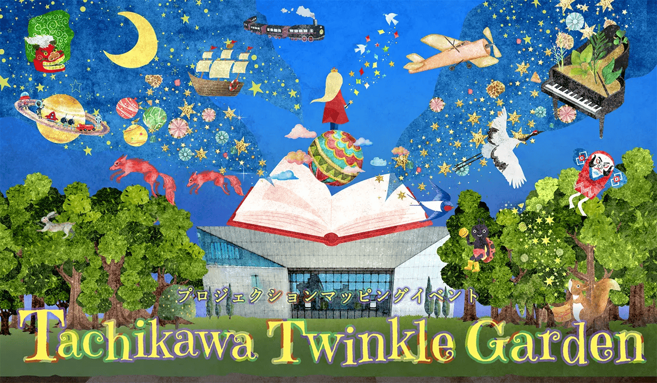 tachikawa1