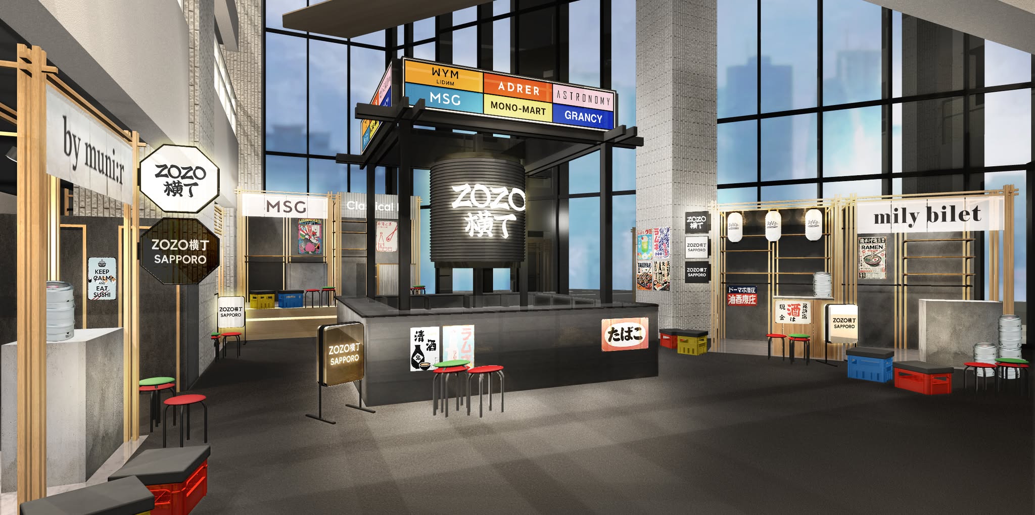 ZOZO横丁_1