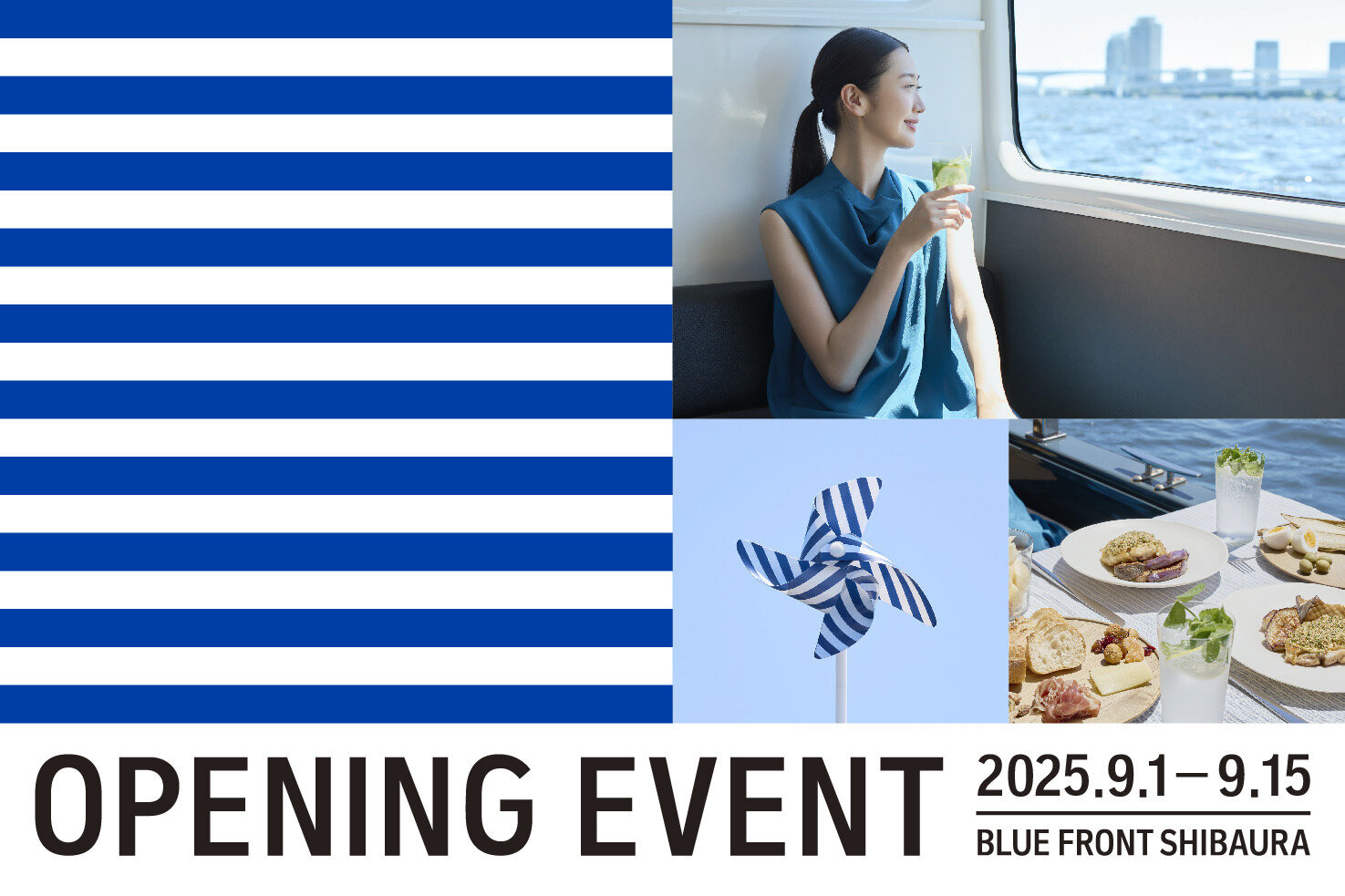 EVENT｜BLUE FRONT SHIBAURA_1