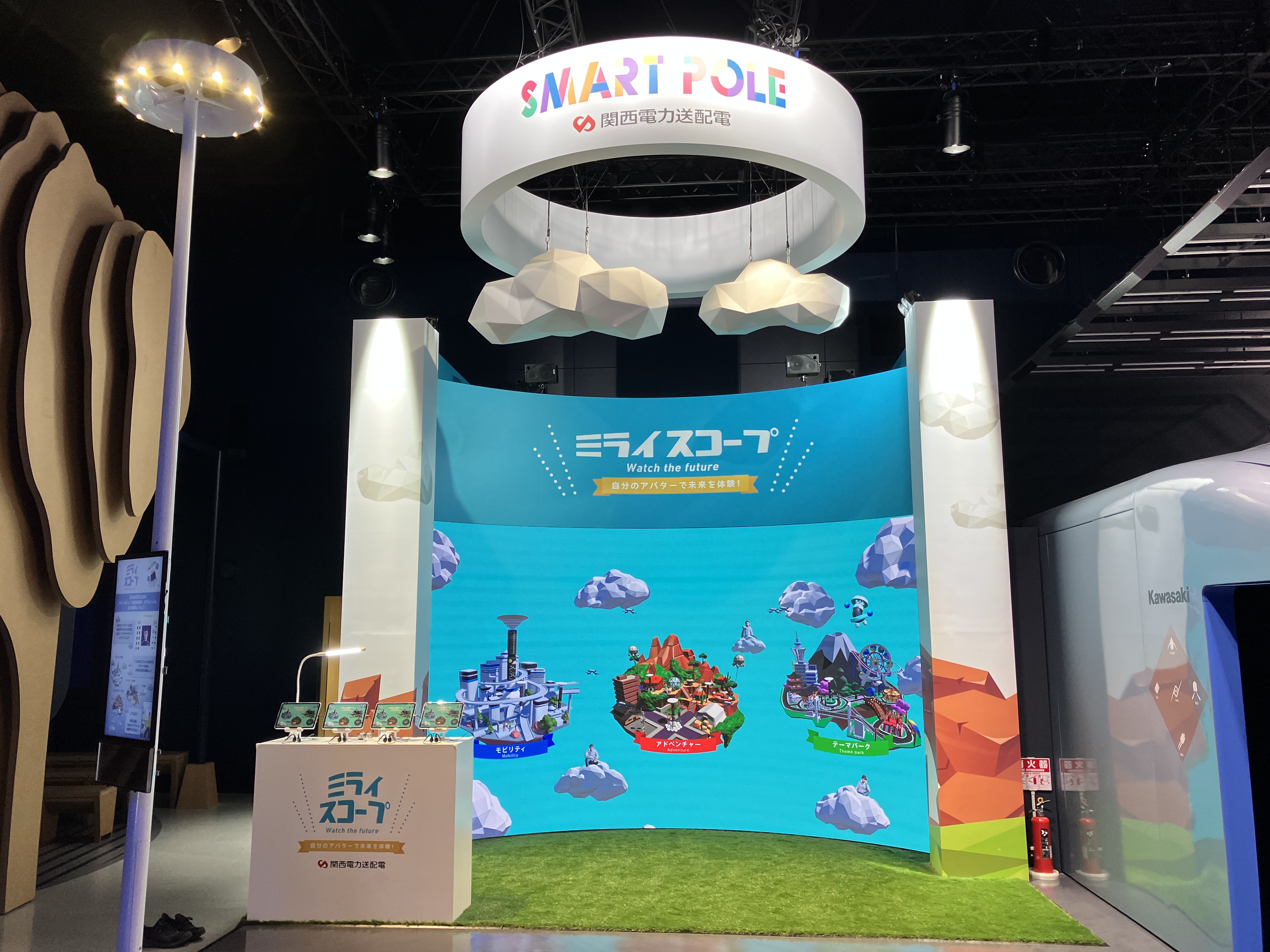 ミライスコープ_1