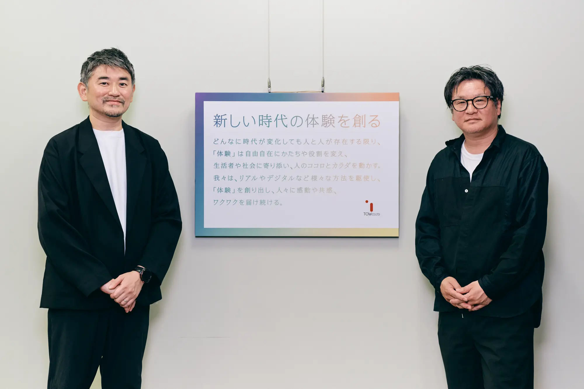 なぜ今、TOWグループは「体験デザイン」を起点にするのか。 プロモーションも、リアルエンタメも、その起点にあるもの。 代表取締役社長・村津憲一 × 統括執行役員・海老根俊一 対談