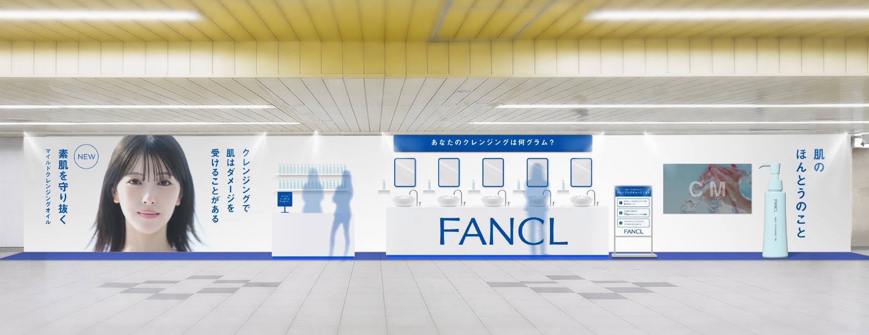 FANCLマイルドクレンジング オイル2
