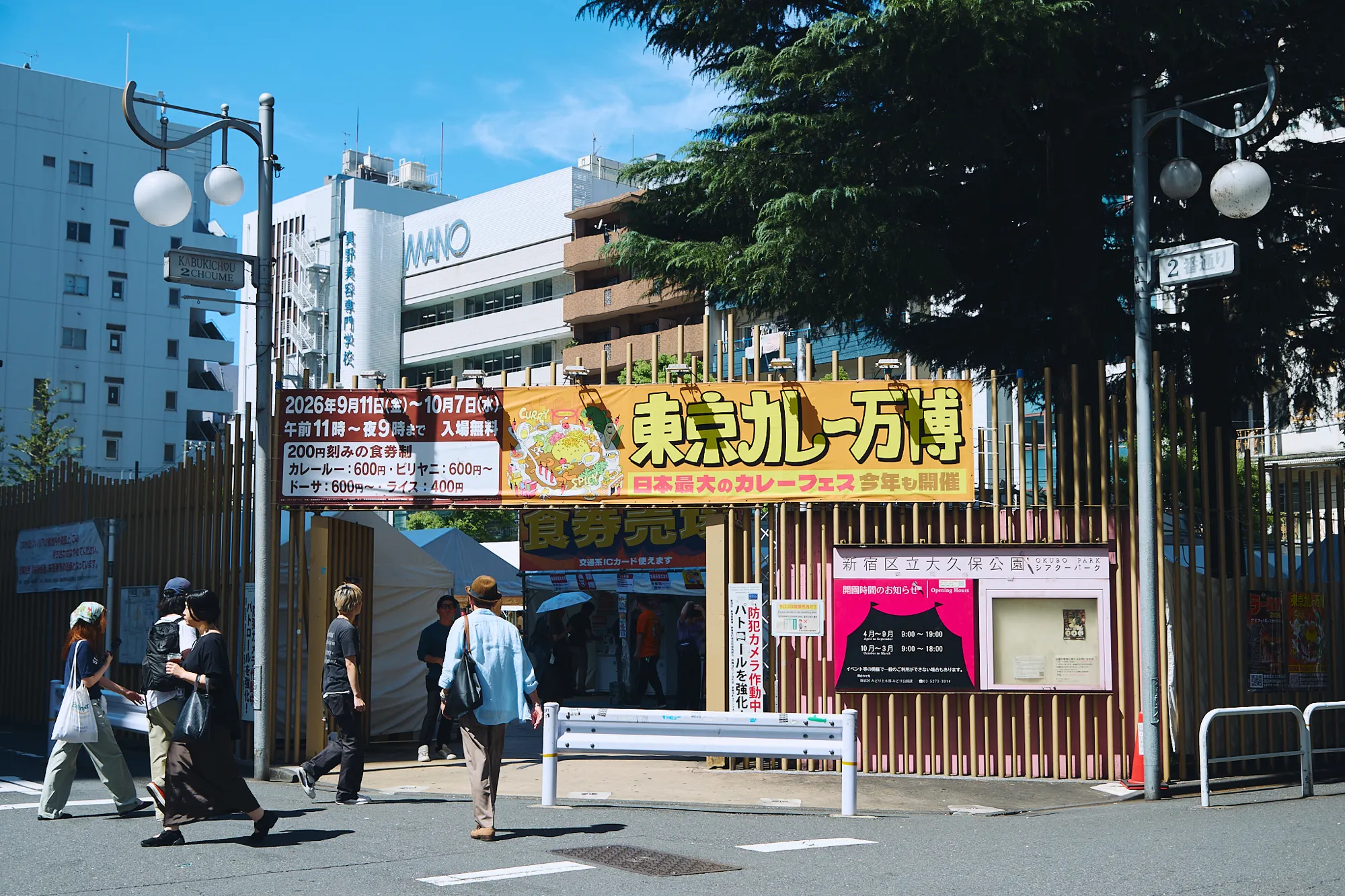100日間、人が集まり続ける場はどうつくられるのか 『新宿グルメパーク大作戦』に見る、フードフェスの体験設計